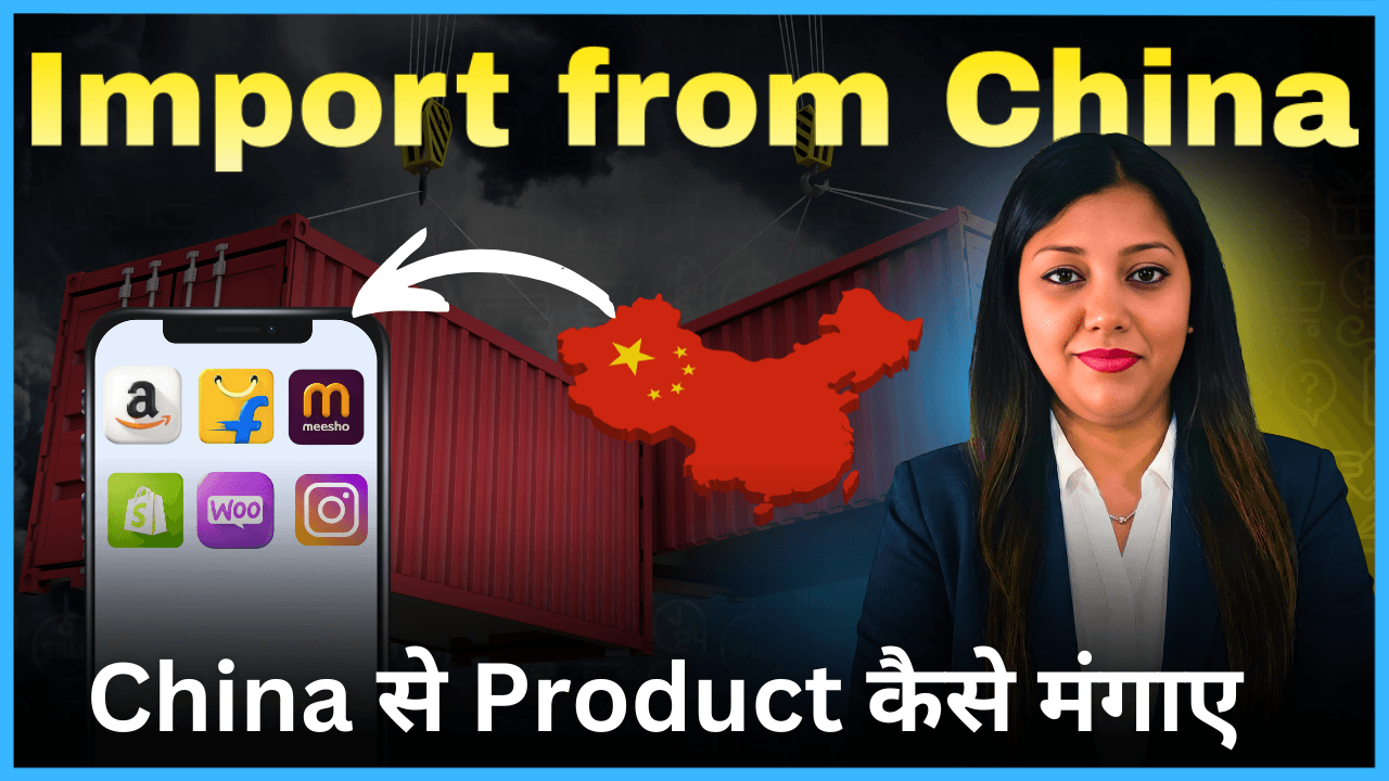 How to Import from China